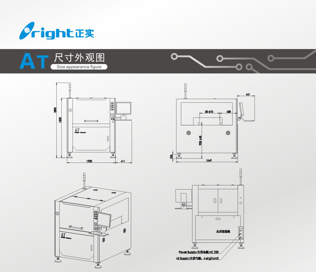 (AT) 機(jī)器尺寸.jpg